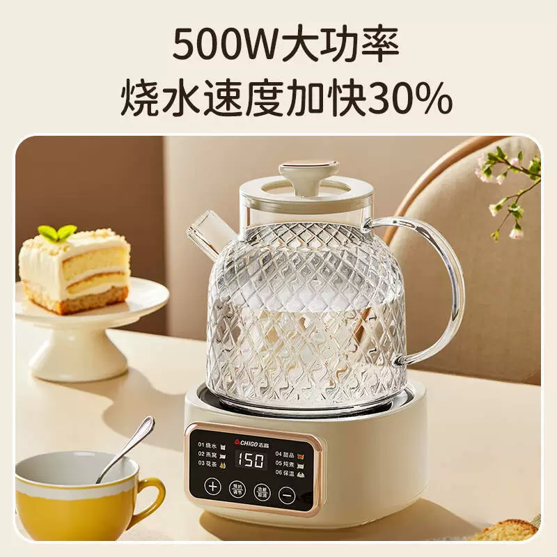 Chigo health pot BG-02 all-glass multi-functional home small office stew all-in-one tea maker constant temperature