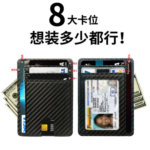 RFID anti-demagnetization bank card holder strap for both men and women, multi-card slot PU card case with multiple card slots