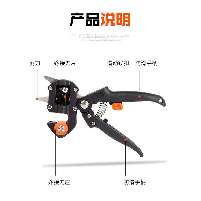 Прививка машины для прививки саженцев инструмент для прививки фруктовых деревьев нож для прививки ножницы лезвие садовый инструмент артефакт