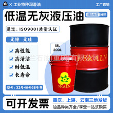 ˹���m�o�ҿ�ĥҺ����AF32̖46̖68̖�͵͜ظ���Һ����NASX��6��