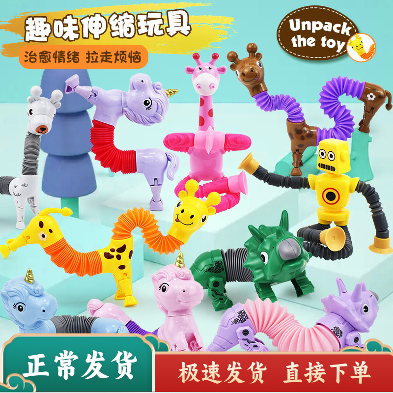 Kids' Toy