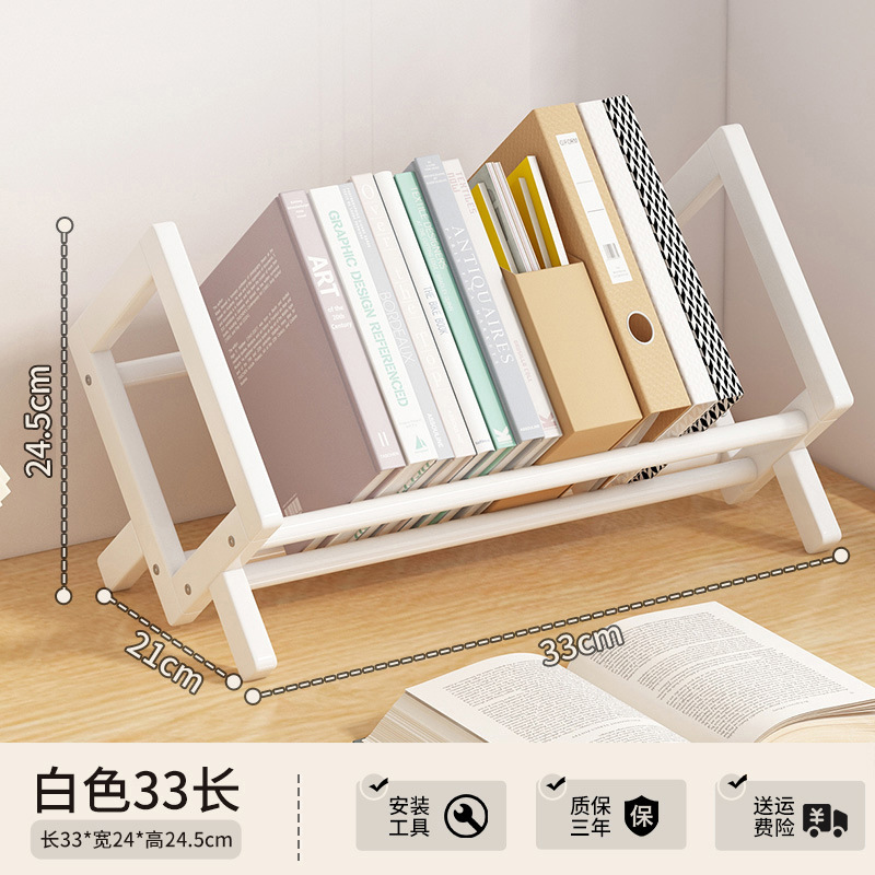 33 모델 화이트