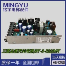 ������ݿ��ƙ��Դ��/RT-3-522/CEM-394V-0�����_�P�Դ�F؛ȫ��