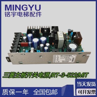 Mitsubishi elevator control cabinet power board/RT-3-522/CEM-394V-0 motherboard switching power supply in stock brand new