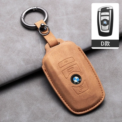 5 series 3 series 525li530 Car key bag - bmw-d-style-hollow-brown-ring-rope