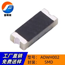 ADWH002 ���bSMD ԭ�Sֱ�I2.4GHZ�մ��쾀 SMD�NƬʽ�������l�쾀