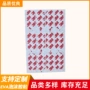 双面专业evape胶垫