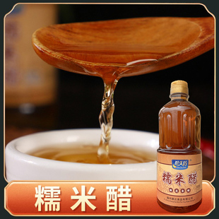�״� Ŵ�״� �g�^��0���Ӽ��ÏN���{ζƷ�Zʳ������{���״�800ml
