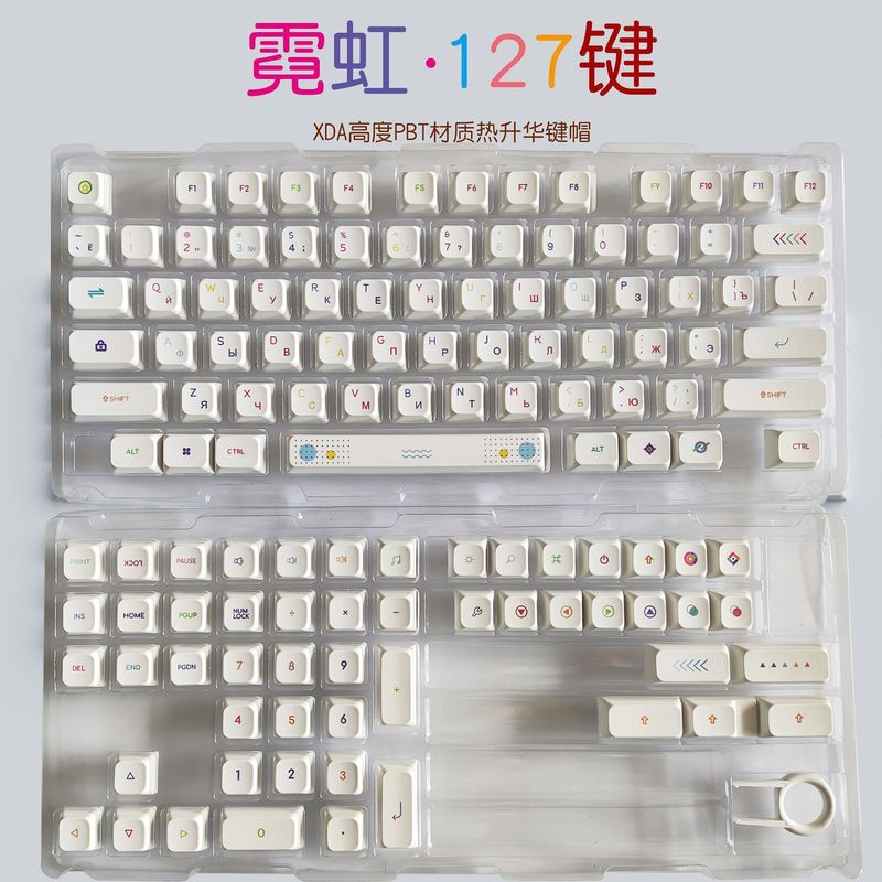 工場直販 127 キーネオンキーキャップ XDA 高さゲームメカニカルキーボードキーキャップロシア語韓国語表音|undefined