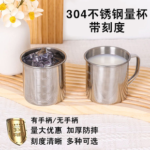304���P䓿̶�����250ml�ڱ����ӎ��w�決���ֱ�����ҟ���3��5��