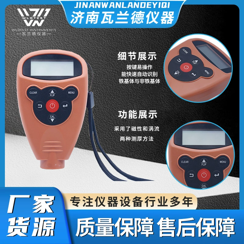 Измеритель толщины прецизионного покрытия поверхности металла Тестер толщины покрытия
