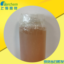 �׶���֬���� Fatty acids �����ӹ�Һ �Ϻ��ֻ� 68038-31-3