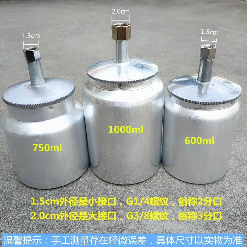 F75 распылитель краски под горшок алюминиевый одинарный горшок W71PQ2W77 аксессуары для распылителя с одним горшком