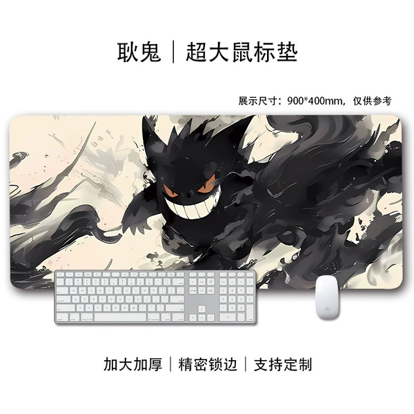 Gengar 05