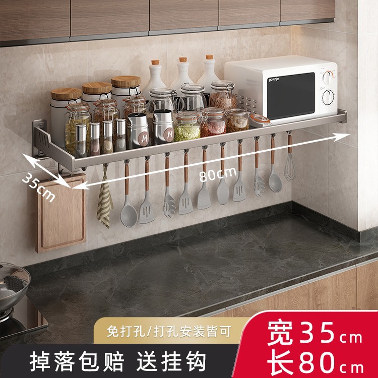 총 회색 35*80cm 추가 두께 후크 (전자 레인지에 넣을 수 있음)