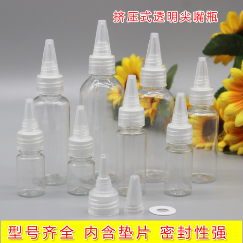 20 30 50 100ml pointed transparent plastic bottle lotion squeeze bottle pet small bottle with lid