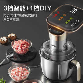 绞肉机家用多功能电动小型打肉搅肉馅碎肉机大容量搅拌料理JR65S