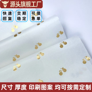 ѩ�漈���b�����ƠC��ӡˢ�·�Ь������ÿ�ؐ���t�ư��b��ѩ�漈