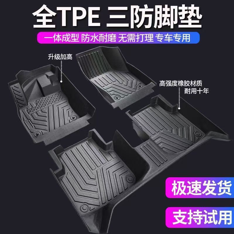 Car Floor Mats Custom Fit for All Car Models, Odorless, Non-Slip