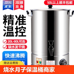 늟��_ˮͰ���P䓟�ˮͰ����Ͱ���ß�ˮ����������ˮ������Ͱ���l