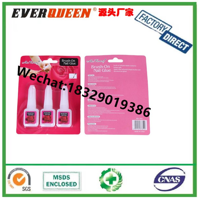 BYB Brush On Nail Glue 单支装指甲胶透明美甲胶塑料瓶粘钻胶
