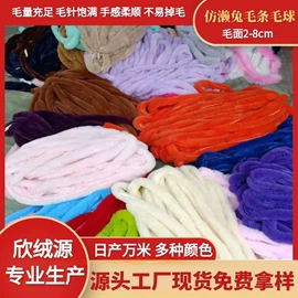 其他皮革;帽条;毛球