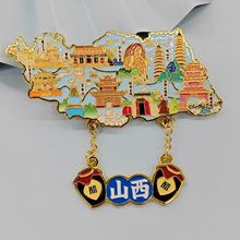 ɽ�����c���ν��ٱ����N�������мo��Ʒ�������N���ֶY