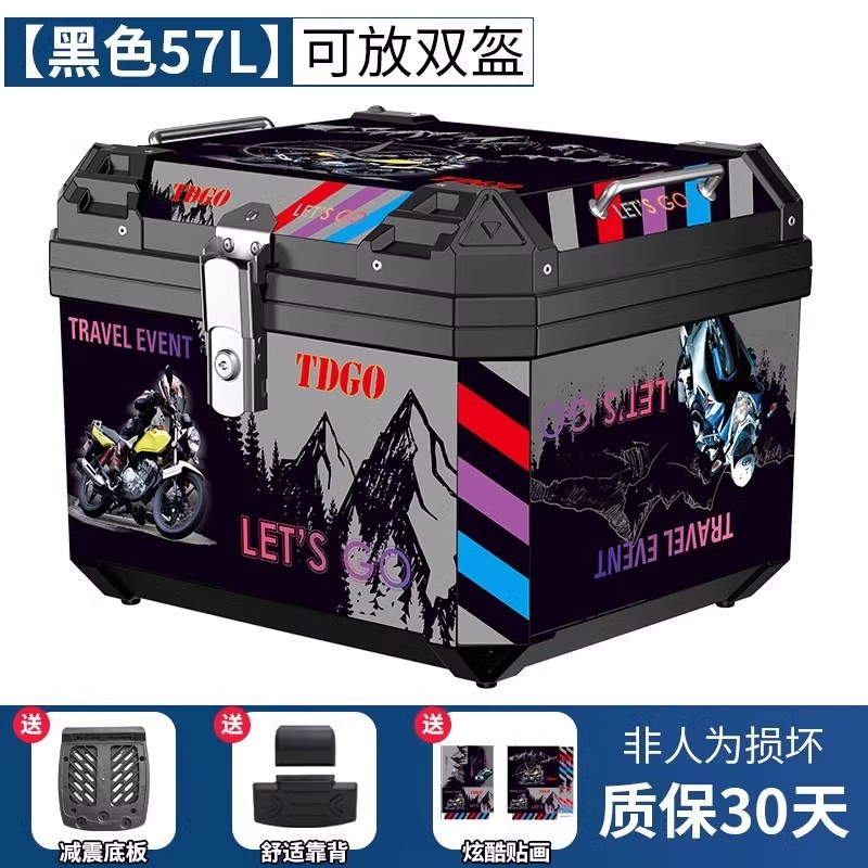 Caja trasera de motocicleta de gran capacidad no aleación de aluminio caja trasera de herramientas de scooter para vehículos eléctricos caja trasera universal