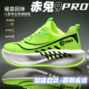���l����9pro̼����Ь�д�ͯЬ��5�ﶬ�¸����ܲ�Ь8pro