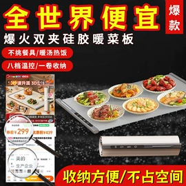 烘鞋器干鞋器;电子灭蚊器;搅拌机