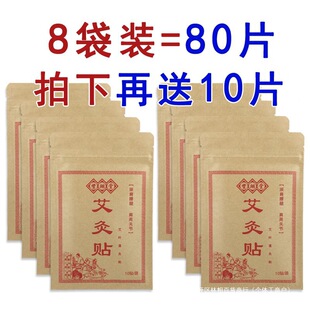 �����N80Ƭ���ݟ���N���~�ؾİl���NƬϥ�w���N���i������