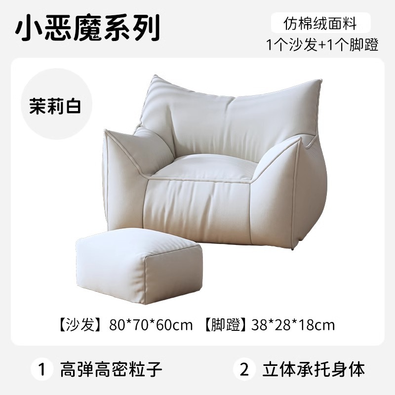 자스민 화이트 + 페달 [피부 친화적이고 통기성이 좋음] 작은 악마