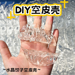 tpr͸������Ƥ���ƿ���ܱ����󘷽≺��߄�������diy�lй�����