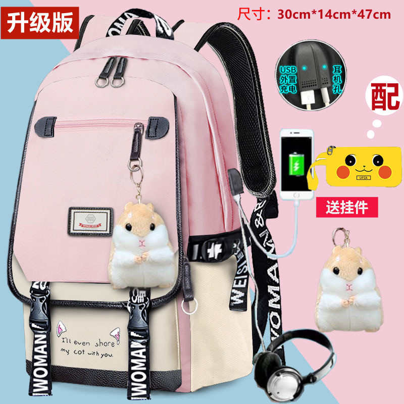 2021 New Women's Dual Shoulder Bag Korean Version Middle and High School Student School Bag Women's Casual Campus Ins Bag Wholesale LOGO