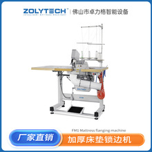 �Ӻ񴲉|�i߅�C���b�Cе�O��p��FM1�p�x�Cƽ�p�C���p�C��߅�C