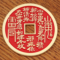 合金山鬼花キーホルダーアクセサリーペンダント銅貨アクセサリー小さな山鬼銅貨金属工芸品