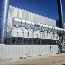 催化燃烧设备废气处理设备光氧净化器  工业漆雾环保活性碳吸附箱