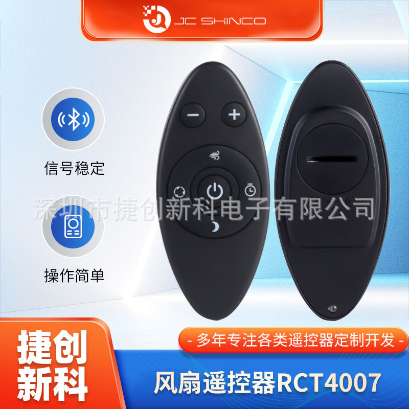 Factory direct supply infrared radio frequency remote control audio and video electrical accessories fan lamps wireless bluetooth remote control