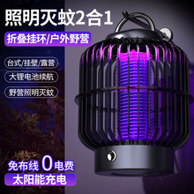 USB늓��B�\ʽ���ß��������Ჶ����������̫��ܳ�늑���¶�Iҹ