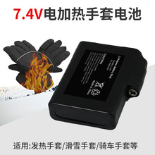 �l����l�������늳� �ů�m��Ь�|늳�3000MAH 4000mah