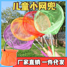 儿童塑料小水桶 户外渔网公园摆摊捞小鱼放鱼桶戏水桶玩沙 工具桶