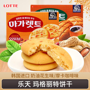 �n���M��ʳƷ���쬔���������ͻ���Ħ��ζܛ�176g���|�c������