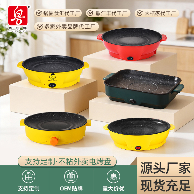 Directly supplied from the manufacturer