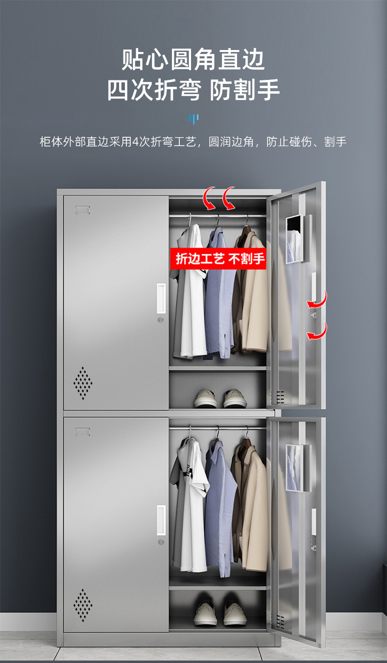 药品柜+更衣柜_03.jpg?x-oss-process=image/format,png