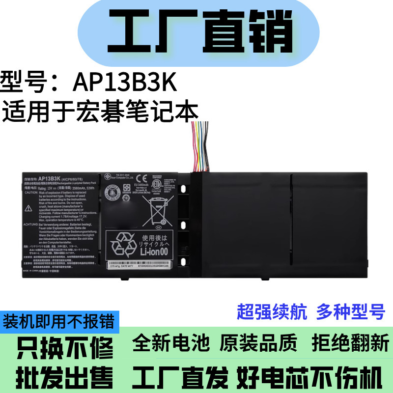 New for Acer Acer A315-21 A315-55 N17Q2 N18Q13 Ap16M5J Battery