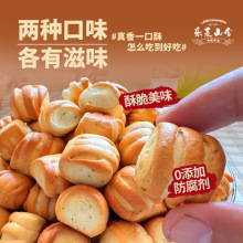 【7.8约100个】山西纯碱烤馍花卷碱水食品解馋小零食充饥抗饿饼干