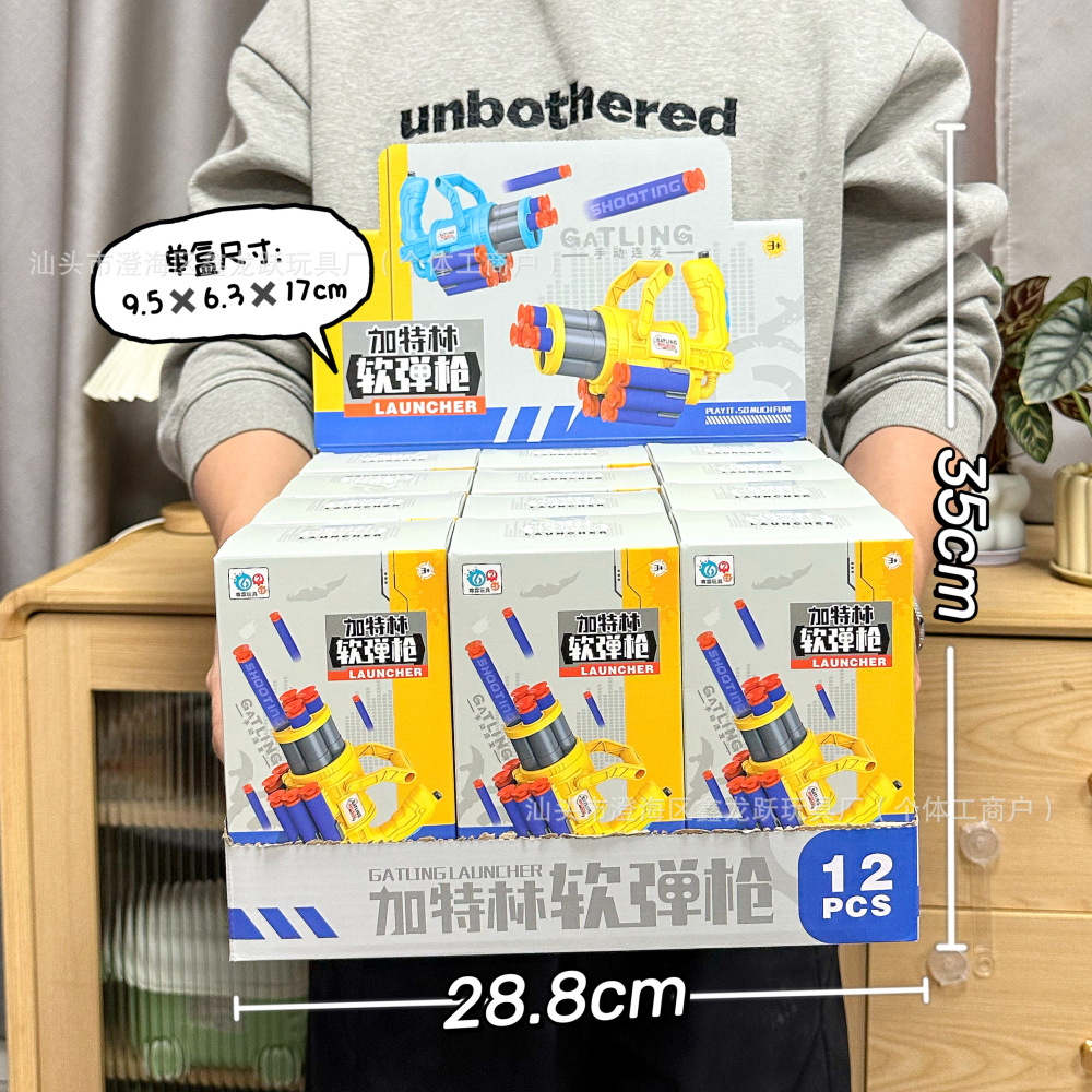 621-127 soft bullet gun [single box price, 12 rounds per set]