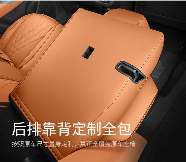 Deep Blue S07 Special Car Seat Cover, Full Coverage, All-Season Universal Cushion, Interior Modified Seat Cover, Perforated Breathable Leather