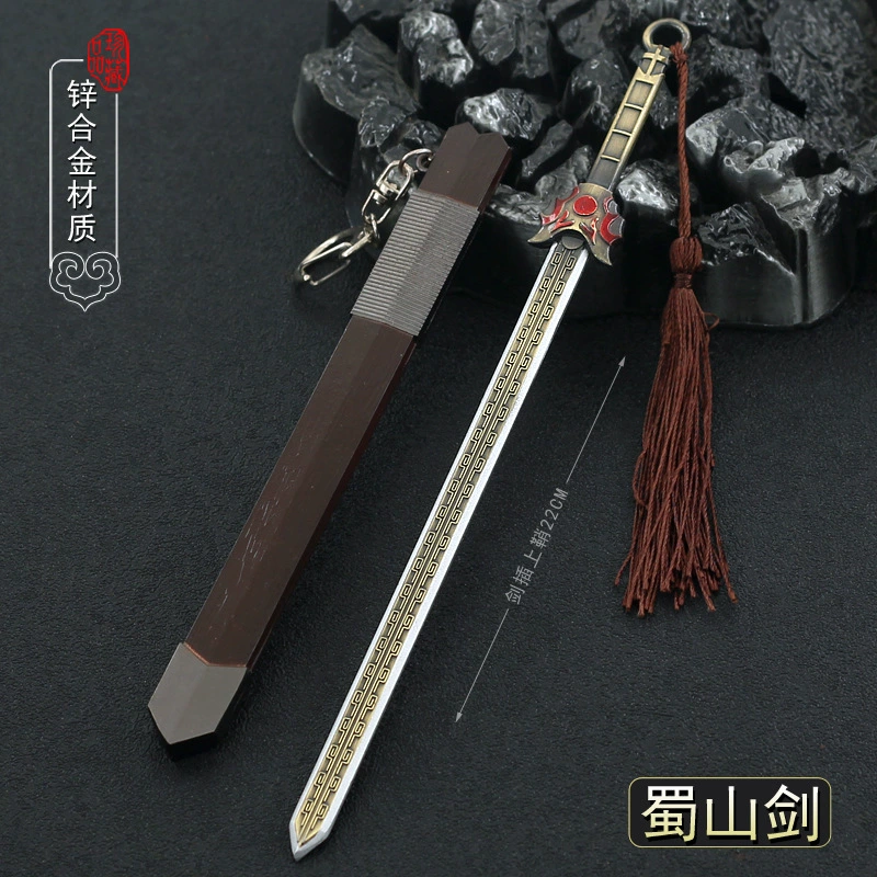 Edition Yitian Tu Longji 03: Меч Yitian с золотым Маосюном, Львиный Король Драконский Меч, Mingjiao Священный Огневой Литой Модель