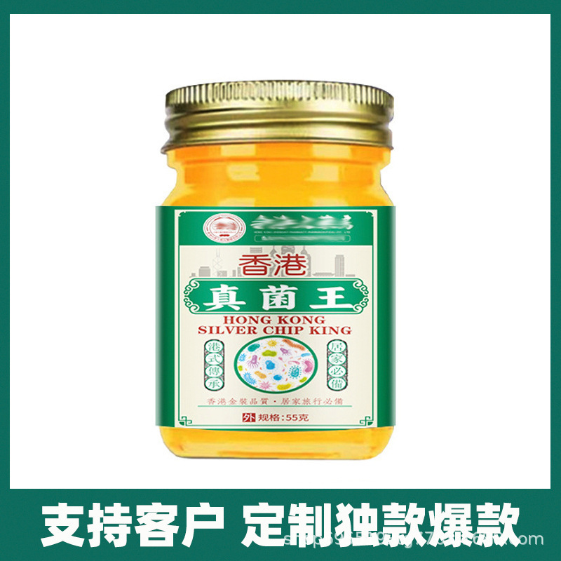 震え音速達大薬局真菌王皮膚抗菌手足看護かゆみ止めメーカー卸売り代理|undefined